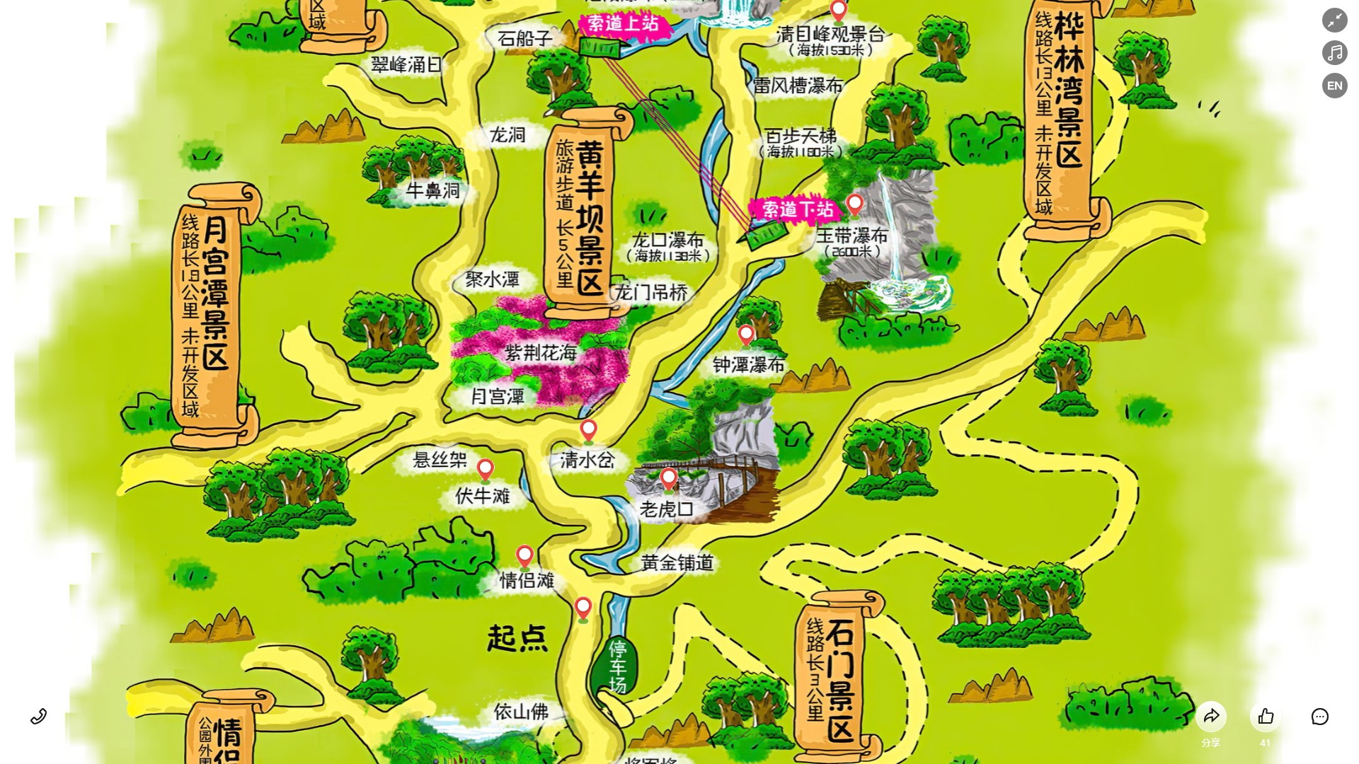 黄州景区导览系统